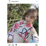 高梨瑞樹、凛々しい大人の雰囲気放つ着物姿に反響「お美しいです。大好きです」