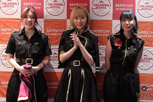 【動画】TRiDENTがCALDERA SONIC Vol.21(立川ステージガーデン)の感想を語る!