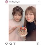 AAA 宇野実彩子、生見愛瑠の誕生日をお祝い「姉妹みたい」「素敵な関係です」