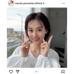 乃木坂46 山下美月が公式インスタグラムを開設！