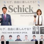 Schick 極 新CM発表会 本田翼が初のバーバーの店主姿で登場！