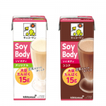 キッコーマンより、 植物性たんぱく強化飲料が新登場！「SoyBody オリジナル」「SoyBody ココア」新発売！