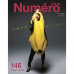 小泉今日子が『ヌメロ・トウキョウ』5月号特別表紙版に登場！　バナナの着ぐるみを着た、ちょい悪キョン2再来！