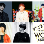aikoがラジオで音楽対談！ 藤原聡(Official髭男dism)、片岡健太(sumika)、石原慎也(Saucy Dog)、Rin音らが登場