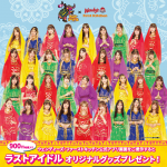 【完全撮り下ろし】究極のアイドルグループ『ラストアイドル』第2弾コラボレーション実施!!完全オリジナルグッズ・特別装飾店は必見！☆コラボ記念メニューも発売☆