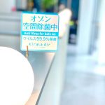 PARADISO 西岡和彦が考える「ファストファッションのサイクルからオートクチュールを必要とする時代へ」