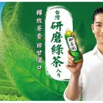 EXILE AKIRA、台湾飲料ブランド「御茶園」の新商品CMに出演