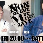 女優・創作あーちすと “のん“ の