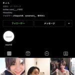 インフルエンサー女性２人組の＜リアルな松山旅＞をCM化！ 松山市観光CM「きゅんです。松山旅」が2021年３月17日からCM公開！