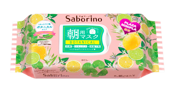時短コスメブランド『サボリーノ』の限定マスクは要チェック！