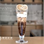 【東京茶寮】抹茶パフェ・ほうじ茶パフェが期間限定メニューとして新登場！
