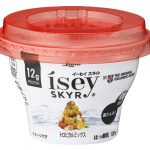 高たんぱくで脂肪0！「Ísey SKYR」に春夏にぴったりな新フレーバー『トロピカルミックス』＆ドリンク『レモネード味』3月22日(月)より新発売！