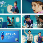 池田美優が目ヂカラ＆圧強めなCA役に初挑戦！