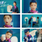 池田美優が目ヂカラ＆圧強めなCA役に初挑戦！