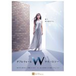 倉木麻衣がイメージキャラクターを務める『クレバリーホーム』新CMが 4月16日(金)より全国でオンエアスタート！！