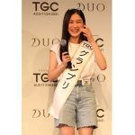約6,400人の頂点に14歳 寺島季咲さんがグランプリを受賞 ！＜DUO presents TGC AUDITION 2021＞