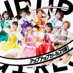 10周年を迎える “やついフェス2021”を今年も開催！#ババババンビ、 アップアップガールズ（仮）、でんぱ組.inc、 眉村ちあきら第一弾出演者発表！ 視聴無料の“オンラインフェス”とフィジカル現場での”街のサーキットフェス”を合わせた新たなフェスに