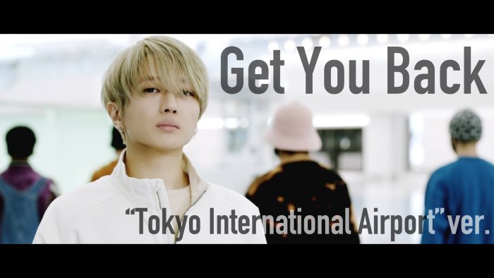 Nissy、羽田空港国際線ターミナルを舞台にした新曲『Get You Back』の最新映像を公開