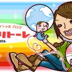 丸山桂里奈、くっきーとの和気あいあいショット！「楽ちんな人」「なんでこんな心開いてるのか！ お兄ちゃんみたい 大好きな人」「本当に面白いし、最高にパワーをいただいてます」