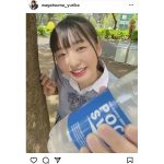 我妻ゆりか、木陰からひょっこりポニーテール揺らす青春動画を公開！