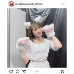 乃木坂46 秋元真夏、猫語で話題となった『Out of the blue』猫コスプレを公開！