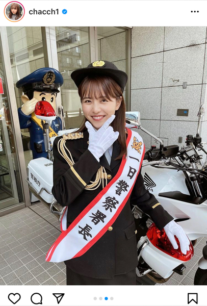 新田さちかが一日警察署長に就任！「とても新鮮で感慨深かったです」
