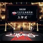 EXILE TETSUYAが学長を務める「EXPG高等学院」の二期生入学式がオンライン開催