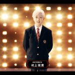 EXILE TETSUYAが学長を務める「EXPG高等学院」の二期生入学式がオンライン開催