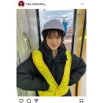 福本莉子、ヘルメットに安全ベスト姿で自信満々！「何着ても可愛いね」