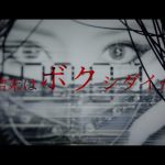 浜崎あゆみ、ニューシングルをサプライズリリース！有観客LIVEの開催も発表