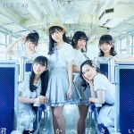 HKT48、最新シングルはJR九州が全面協力！全6タイプのジャケット公開