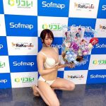 清水あいりがファニーな半目グラビアを披露！「ラリホーをかけられてたんですか？」