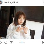 伊藤美来、お肉を頬張るオフショットが可愛すぎる！