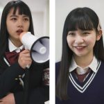 ソーシャルドラマ「恋は青春より青し。」から生まれたティーンのファーストカラコン「koiao」レンズデザイン解禁！