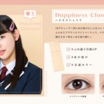 ソーシャルドラマ「恋は青春より青し。」から生まれたティーンのファーストカラコン「koiao」レンズデザイン解禁！