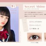 ソーシャルドラマ「恋は青春より青し。」から生まれたティーンのファーストカラコン「koiao」レンズデザイン解禁！