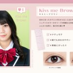 ソーシャルドラマ「恋は青春より青し。」から生まれたティーンのファーストカラコン「koiao」レンズデザイン解禁！