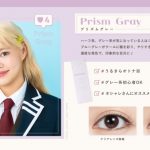 ソーシャルドラマ「恋は青春より青し。」から生まれたティーンのファーストカラコン「koiao」レンズデザイン解禁！