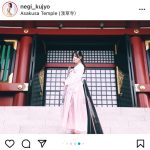 九条ねぎ、中国・漢服のポートレートで溢れる異国情緒感