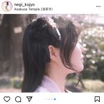 九条ねぎ、中国・漢服のポートレートで溢れる異国情緒感