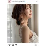 AKB48 柏木由紀のウェディングドレス姿に反響！「美しすぎるよ」「眼福の極みです」