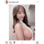 水咲優美、「お風呂？それとも私？」Hカップの横乳に悩殺！