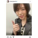 SKE48 松井珠理奈、イケメンすぎる外ハネショートヘアに反響ぞくぞく！「最高にイケてます」