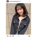 道重さゆみ、背中のリボンが大人可愛いデニムコーデを紹介！