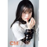 森七菜がモード系ファッションで「CMNOW」表紙初登場