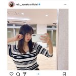 モー娘。野中美希、美脚チラ見えのミニスカートコーデ披露！