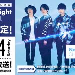 Novelbrightがニコニコチャンネル開設！初回放送は九州ワンマンライブに密着!