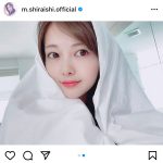 白石麻衣、頭からシーツを被った純白オフショットが可愛すぎる！