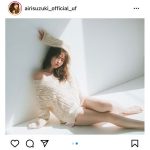 鈴木愛理、美脚投げ出す肩出しセクシーショットに反響！「愛理さん優勝です」