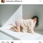 鈴木愛理、美脚投げ出す肩出しセクシーショットに反響！「愛理さん優勝です」